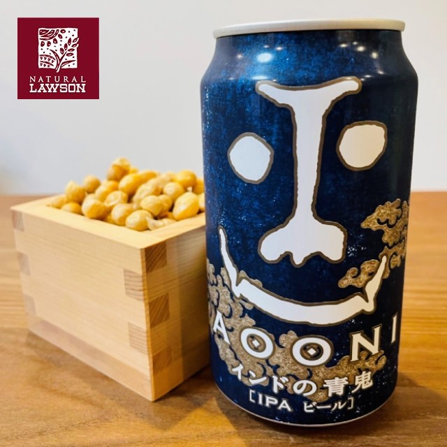 クラフトビールで節分やバレンタインデーをもっと楽しく！｜ローソン