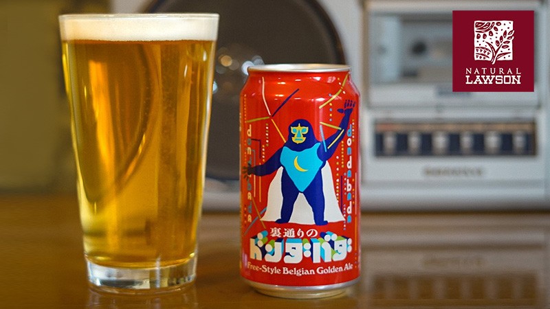 クラフトビール新商品「裏通りのドンダバダ」先行発売！