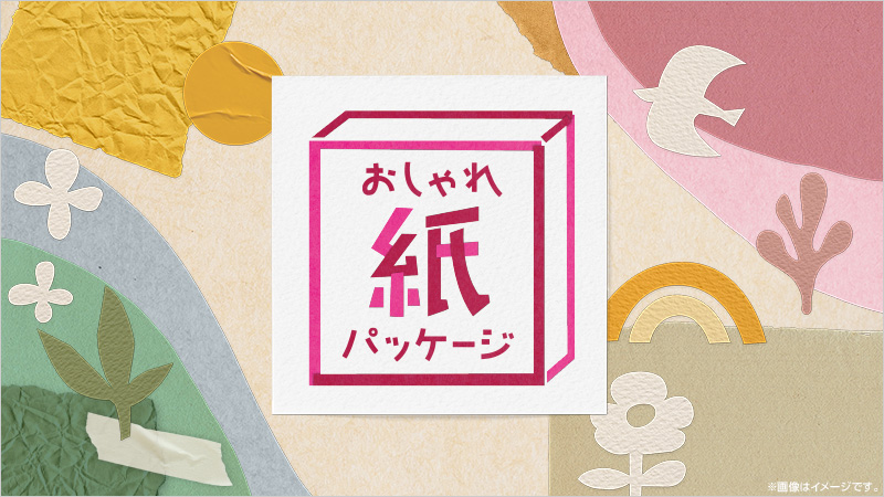 ヘッダ(バナー)