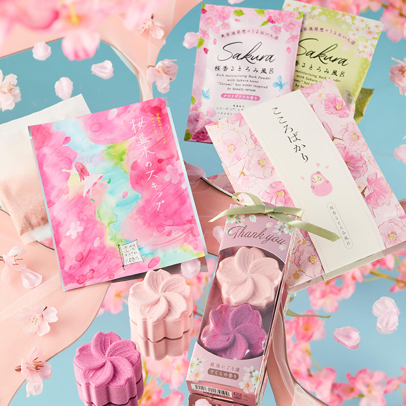 空想バスバッグ　桜並木のスキップ サクラお福わけバスセット ダルマ　とろみバスパウダー サクラ バスタブレットセット