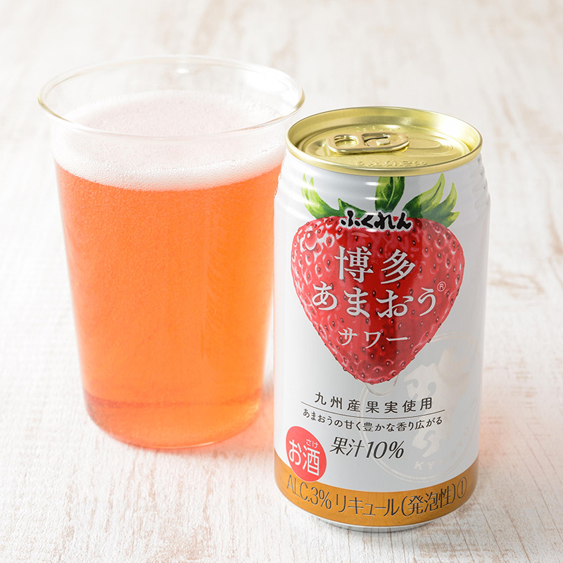 博多あまおうサワー