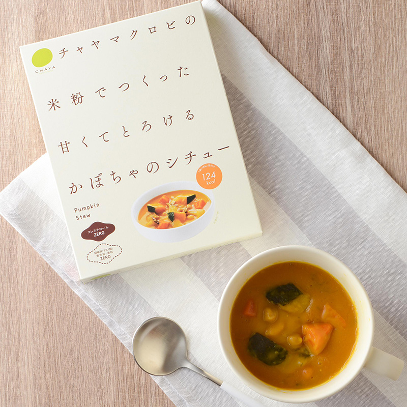 チャヤマクロビのかぼちゃのシチュー