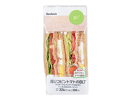 高リコピントマト入ってます ローソン研究所 高リコピントマト入ってます ローソン研究所