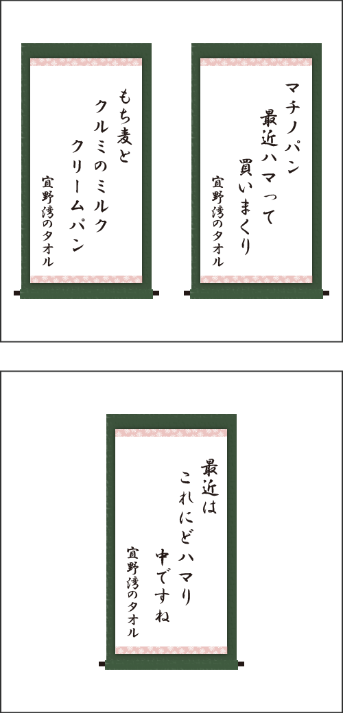 ・マチノパン 最近ハマって 買いまくり ・もち麦と クルミのミルク クリームパン ・最近は これにどハマり 中ですね