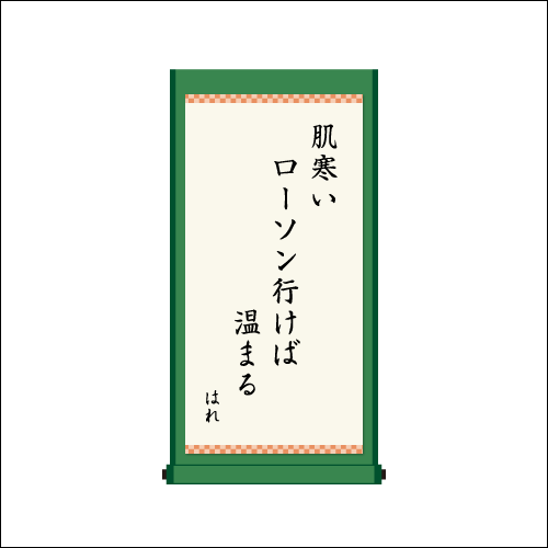 ゴールデン アワー エリナ