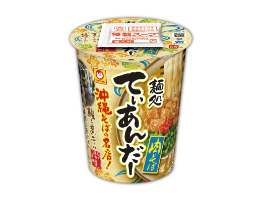 今年も発売！麺処てぃあんだー肉そばカップ麺！｜ローソン研究所