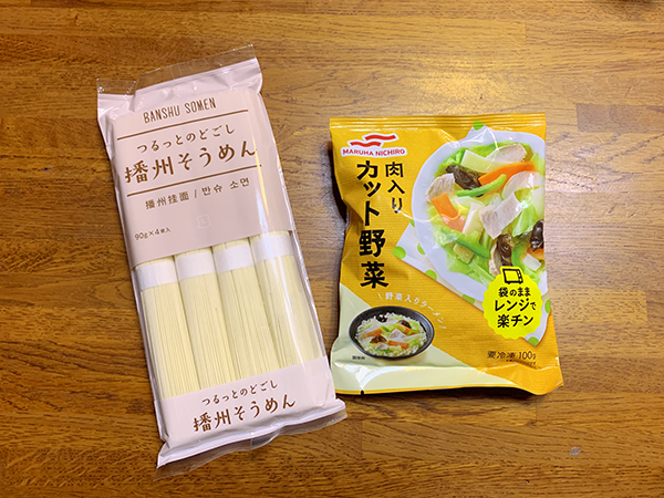 ローソンオリジナル播州そうめん、マルハニチロ肉入りカット野菜