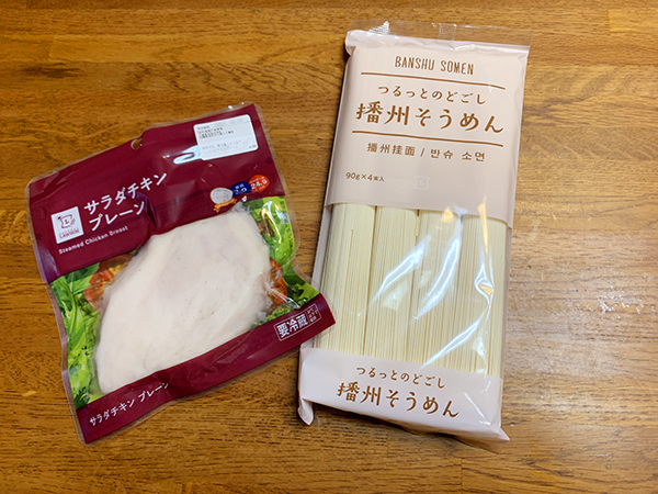 ローソンオリジナル「播州そうめん」、ローソンオリジナル「サラダチキン」