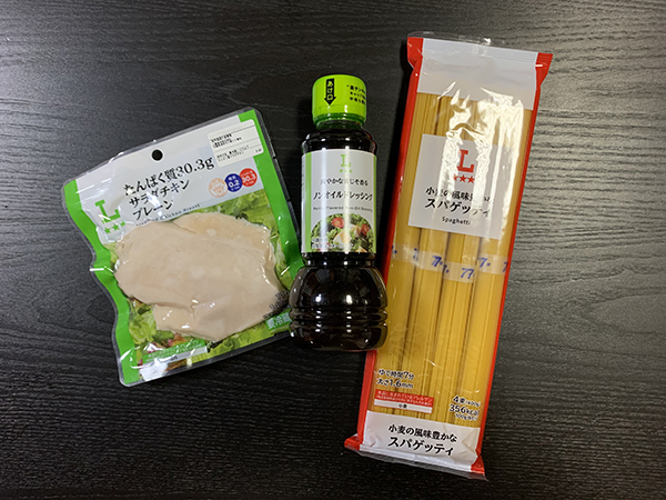 ローソンオリジナル小麦の風味豊かなスパゲッティ、サラダチキン、ローソンオリジナル爽やかな青じそ香るノンオイルドレッシング