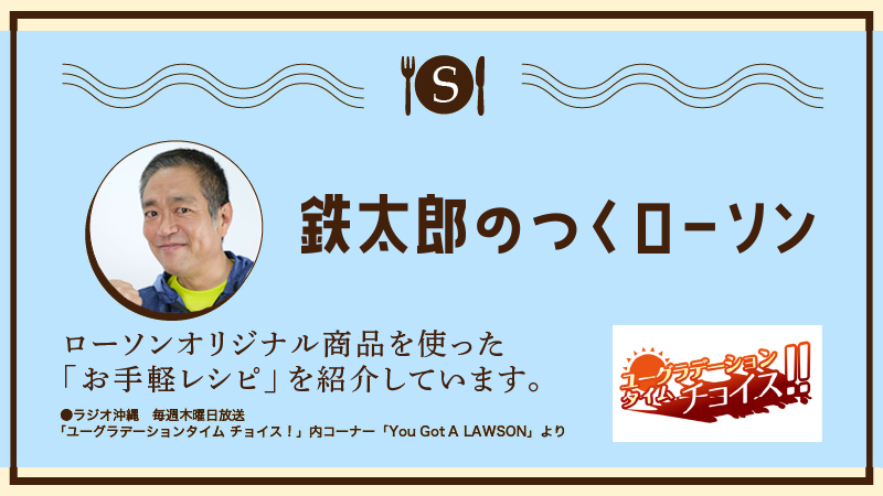 つくローソン　ロゴ