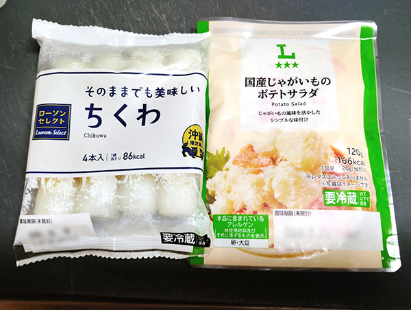 ローソンオリジナル商品「国産じゃがいものポテトサラダ」（120g）、ローソンセレクト「ちくわ　4本入」（沖縄限定）