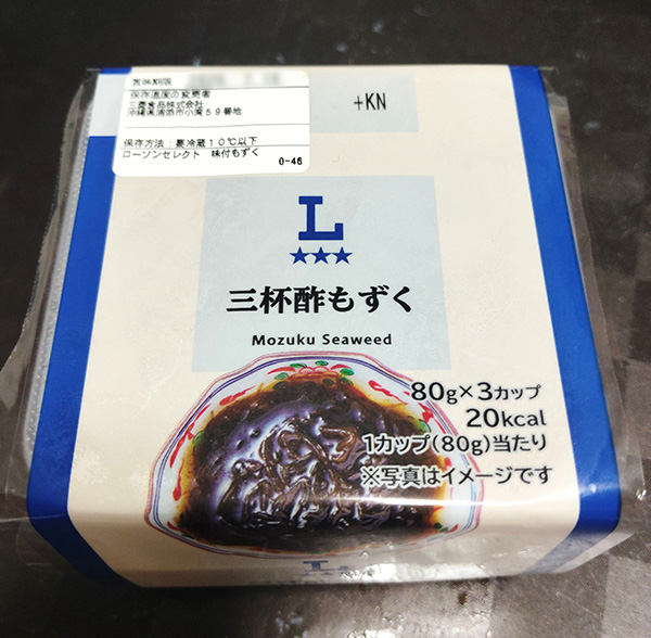 ローソンセレクト「三杯酢もずく」