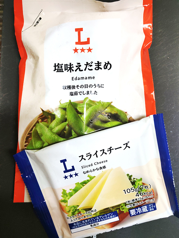 塩味えだまめ、スライスチーズ