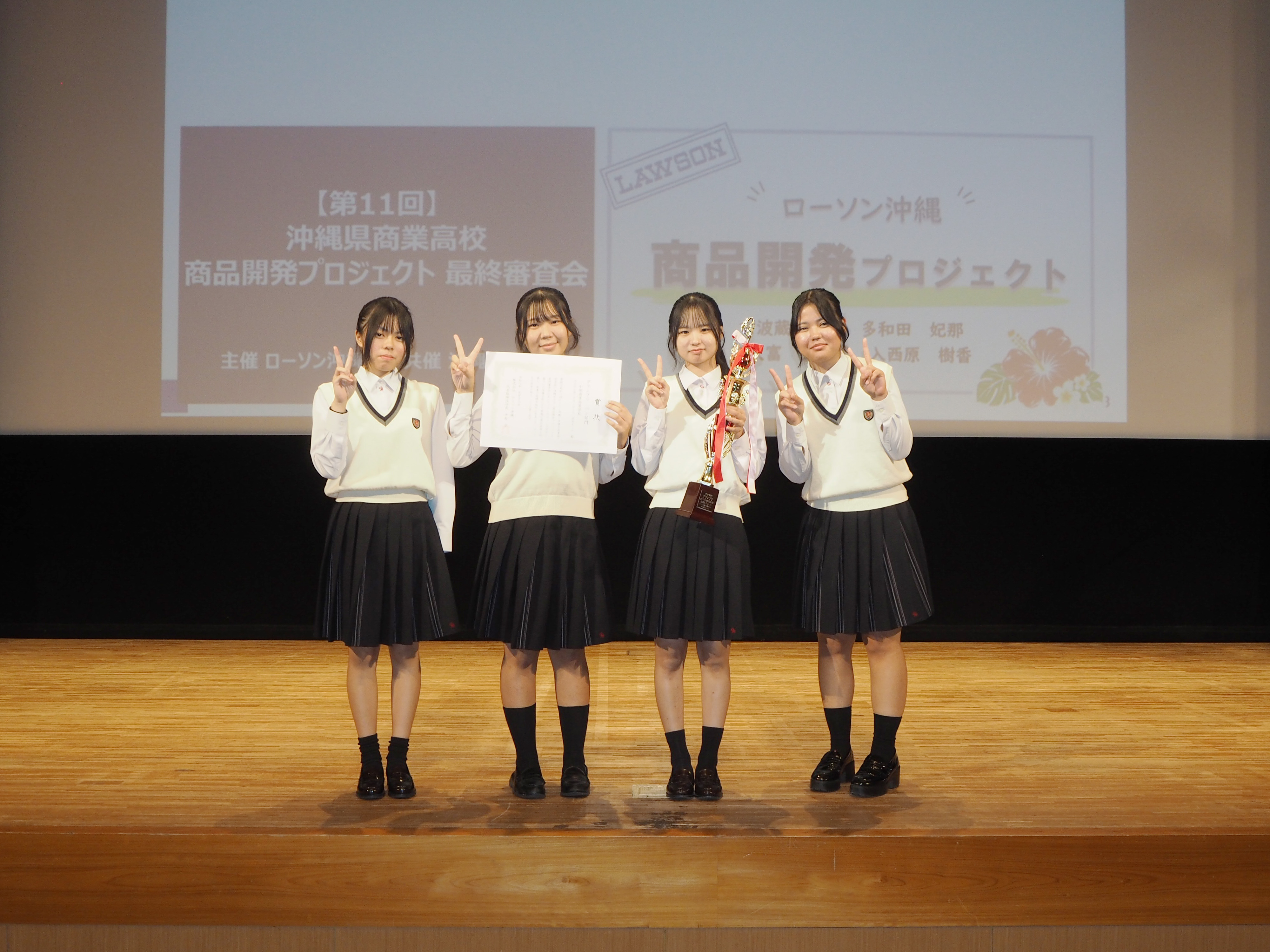 中部商業高等学校の生徒4人