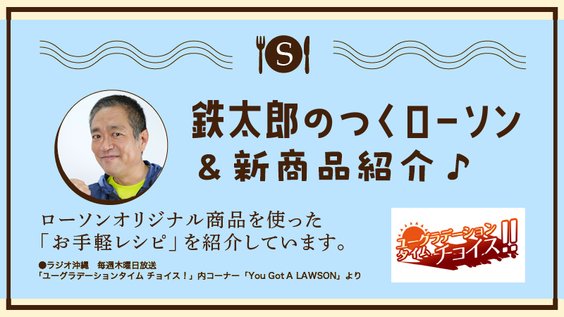 つくローソン　ロゴ
