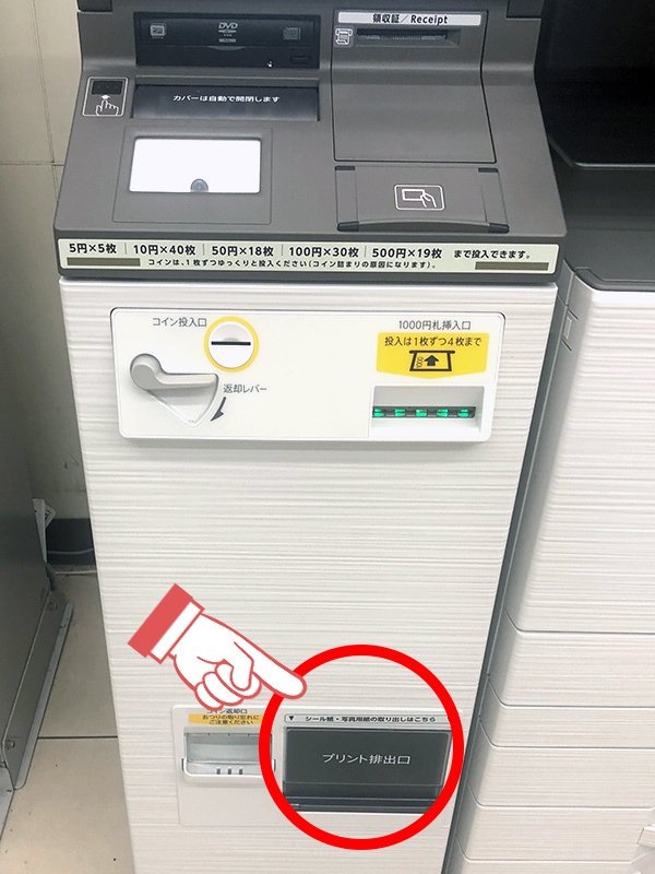 ローソンのマルチコピー機で シール活動 日常を切り取って 編 ローソン研究所