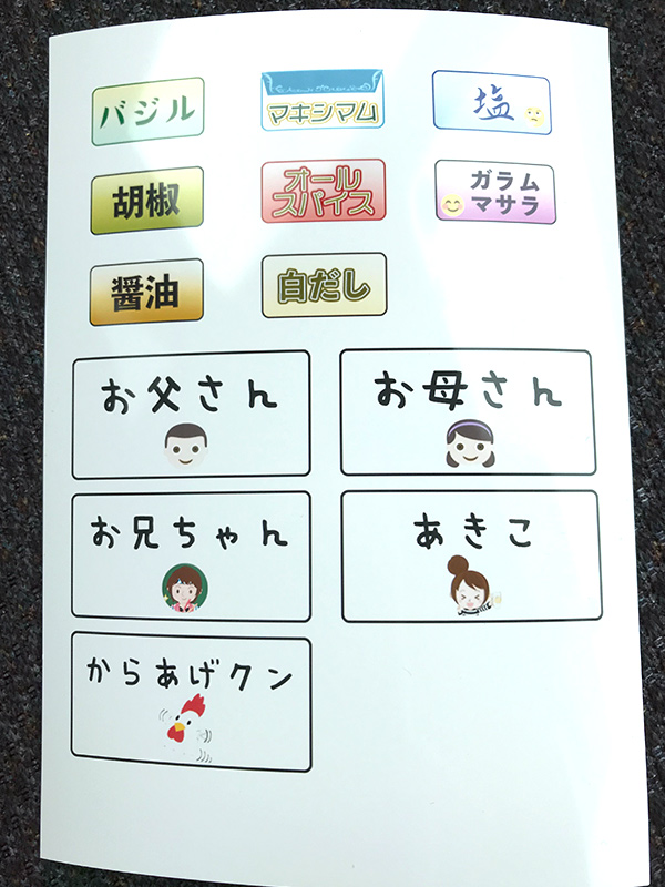 ローソンのマルチコピー機で シール活動 キャンプ の持ち物整理編 ローソン研究所 ローソンのマルチコピー機で シール活動 キャンプ の持ち物整理編 ローソン研究所