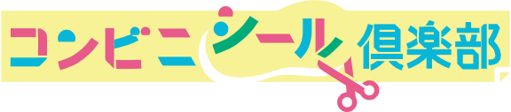 ローソン