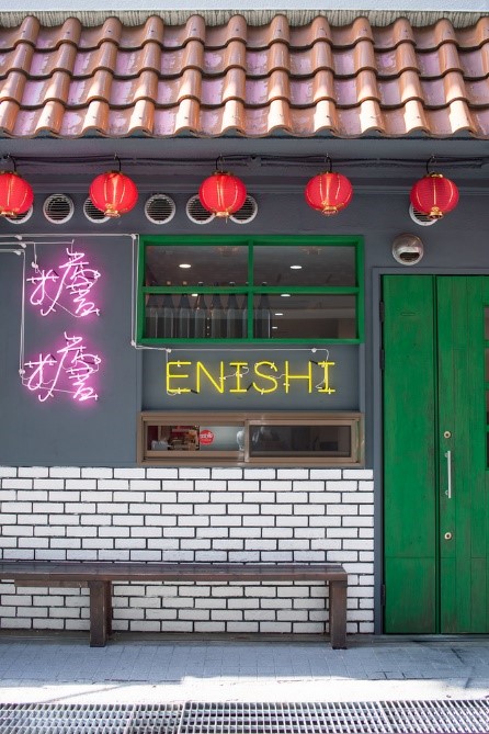 ENISHI　店舗