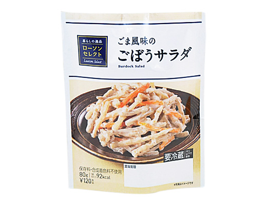 ローソンセレクトサラダ ローソン研究所