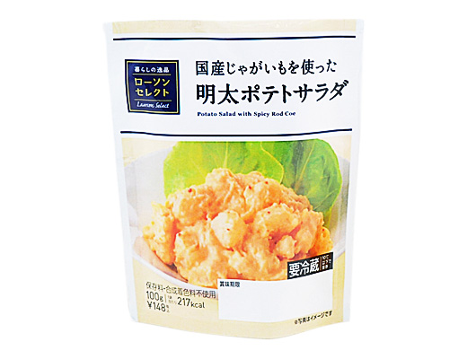 ローソンセレクトサラダ ローソン研究所