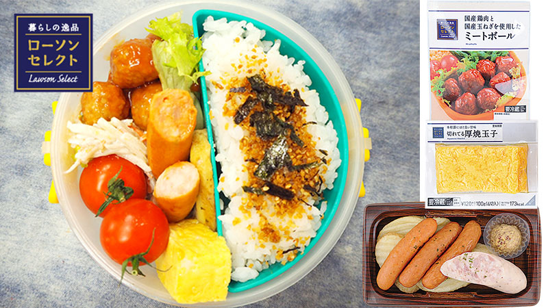 ローソンセレクト ローソン研究所