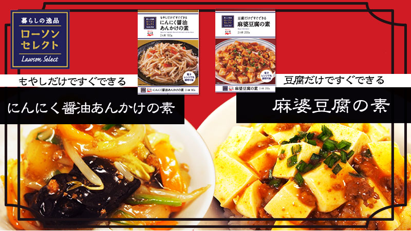 ローソンセレクト ローソン研究所