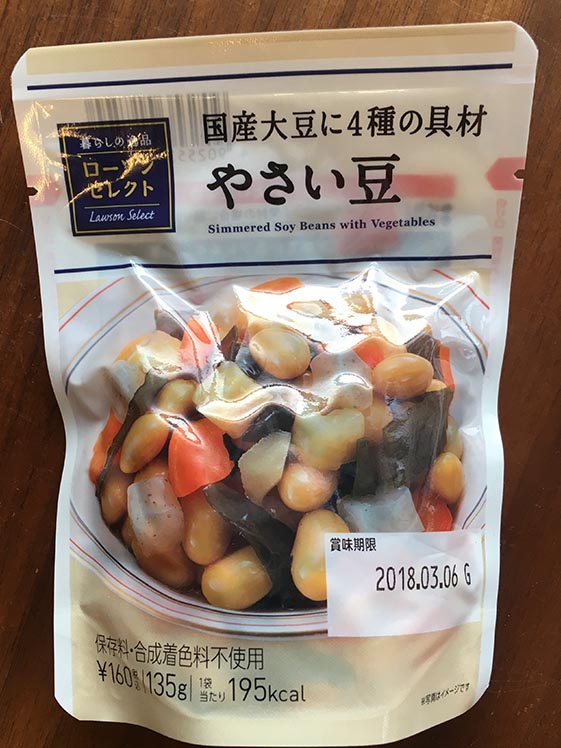 栄養たっぷりの豆が魅力 ローソンセレクトの豆 ローソン研究所 栄養たっぷりの豆が魅力 ローソンセレクトの豆 ローソン研究所