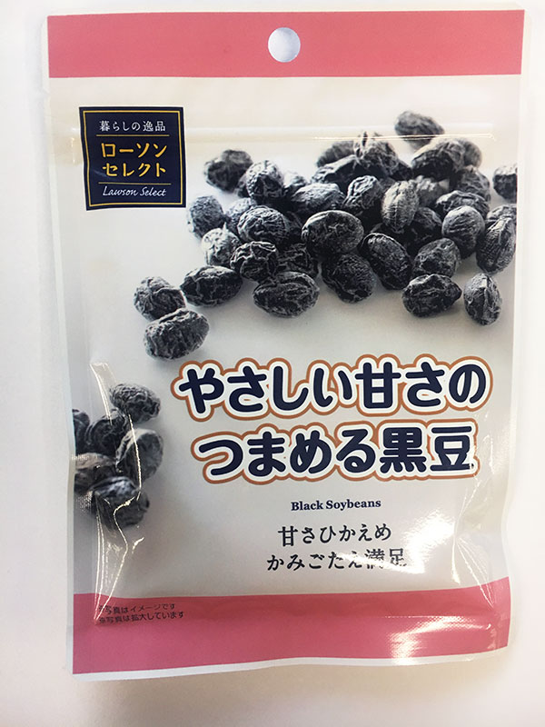 栄養たっぷりの豆が魅力 ローソンセレクトの豆 ローソン研究所