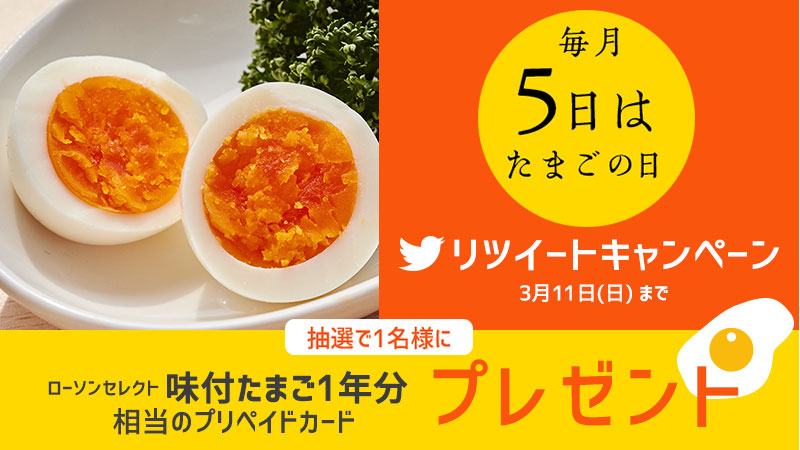 ローソンセレクト ローソン研究所