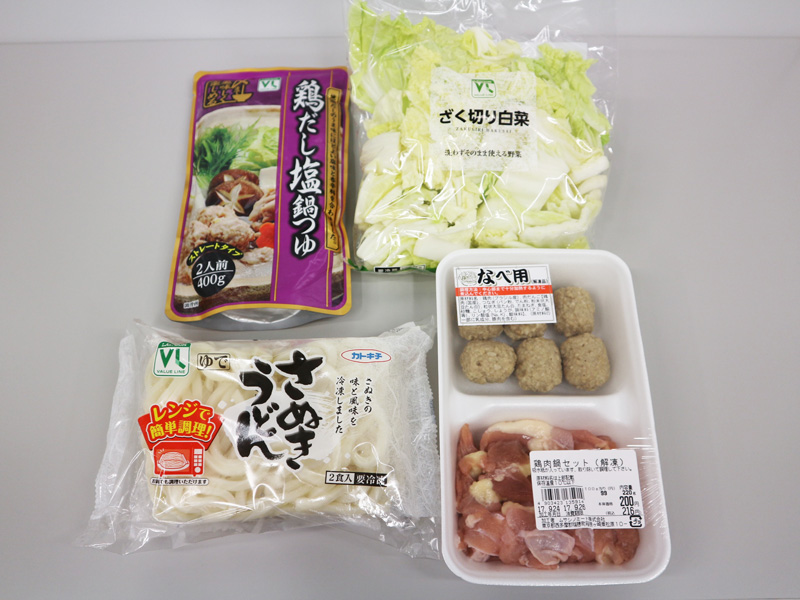 好きにならずにはいられない シメまでおいしい100円鍋つゆ ローソン研究所