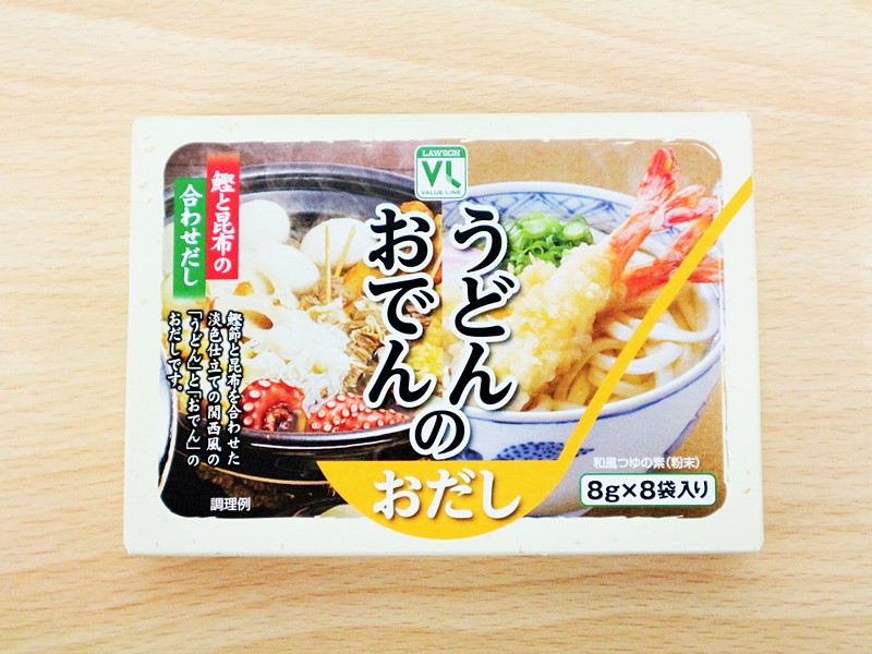 VLうどん おでんのおだし