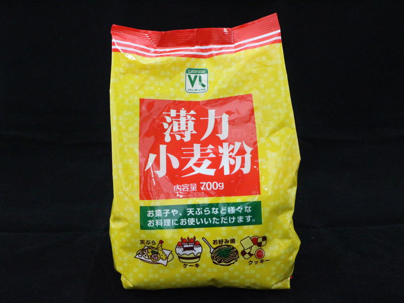 VL薄力小麦粉　700g