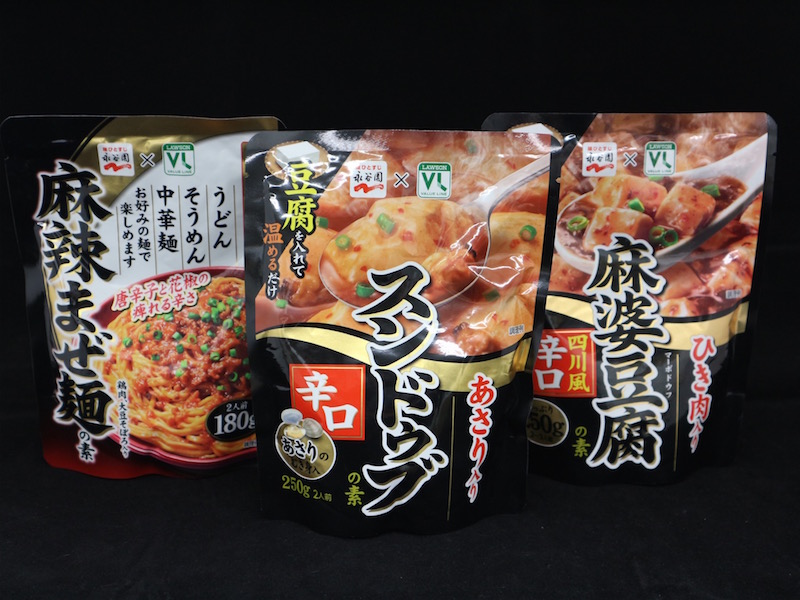 VL麻辣まぜ麺の素／VLあさり入りスンドゥブの素（辛口）／VLひき肉入り麻婆豆腐の素（四川風辛口）