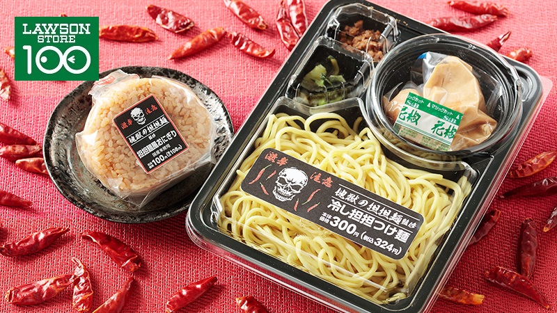 悪魔 の次はまさかの 地獄 夏に食べたい新メニューが続々登場 7月の新商品 ローソン研究所