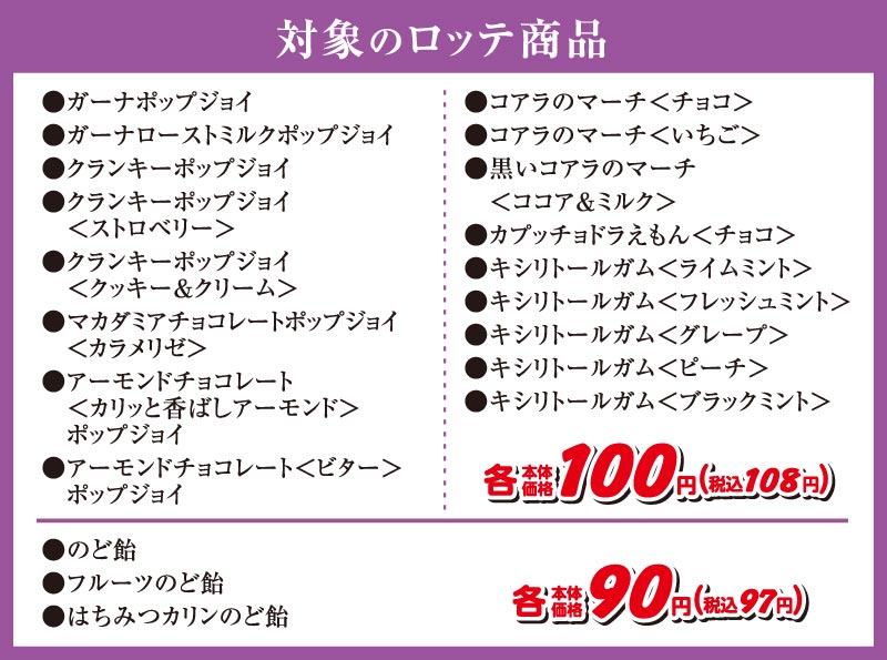 先着・数量限定でもらえる！欅坂46オリジナルクリアファイル｜ローソン