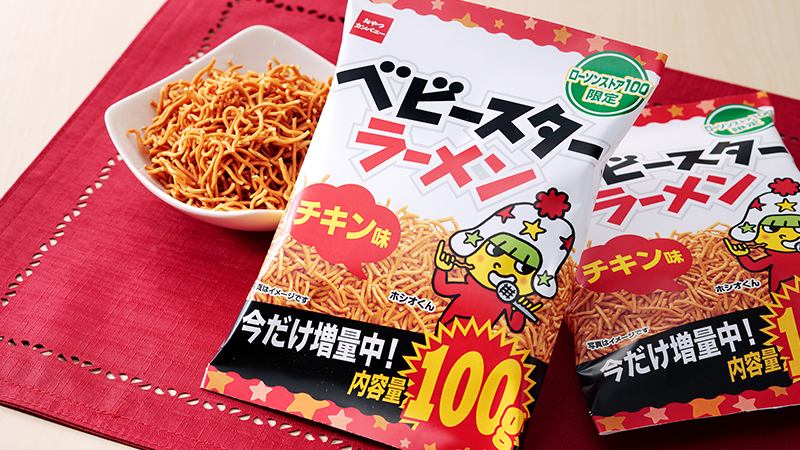 おやつカンパニー　ベビースターラーメンチキン味　100g