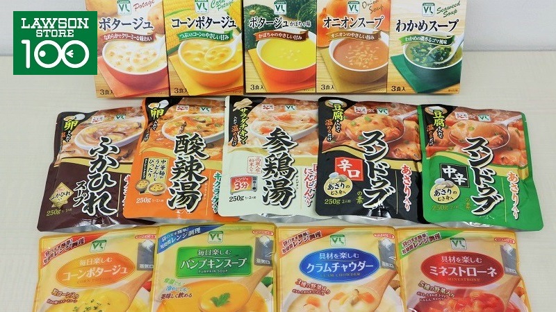 朝食だけじゃもったいない 100円スープ がこの時期に万能な理由 ローソン研究所