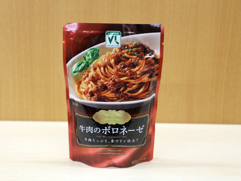 VL牛肉のボロネーゼ　160g