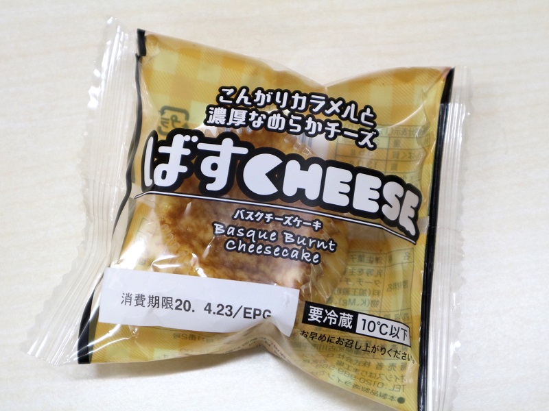 ばすCHEESE