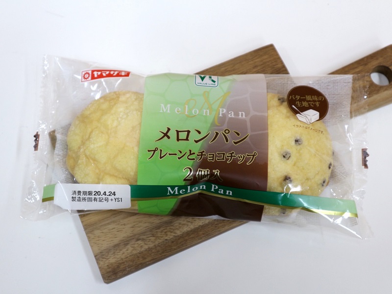 VLメロンパン　プレーンとチョコチップ