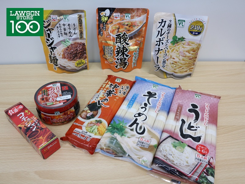 アレンジを楽しむ夏の麺 100円商品を使って旅気分を味わってみました ローソン研究所