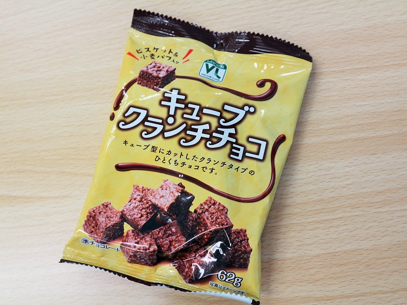 VLキューブクランチチョコ