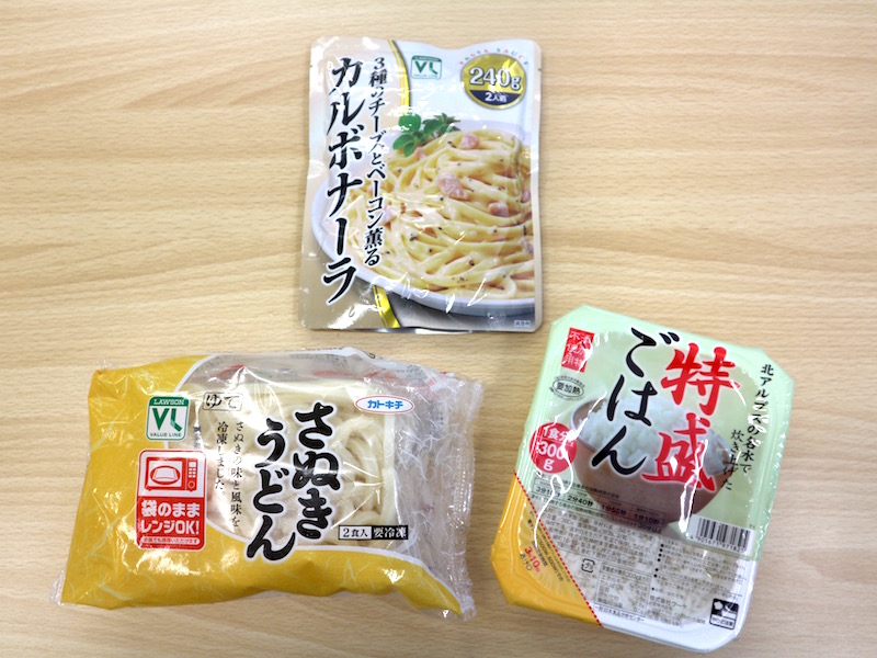 VL3種のチーズとベーコン薫るカルボナーラ／特盛ごはん／VLさぬきうどん2食入（冷凍）