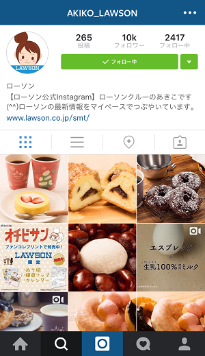 Instagram