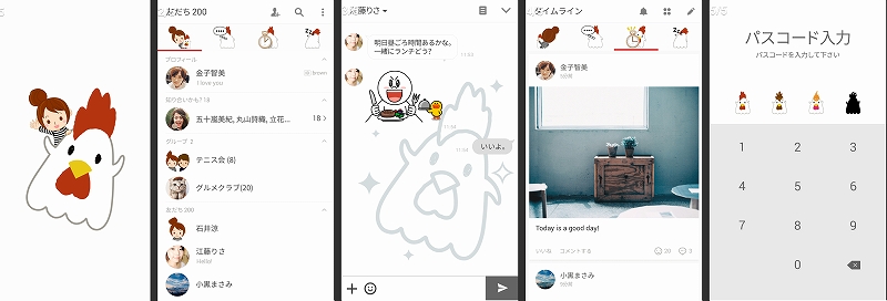 Lineクリエイターズ着せかえ ローソンクルー あきこちゃん できました ローソン研究所