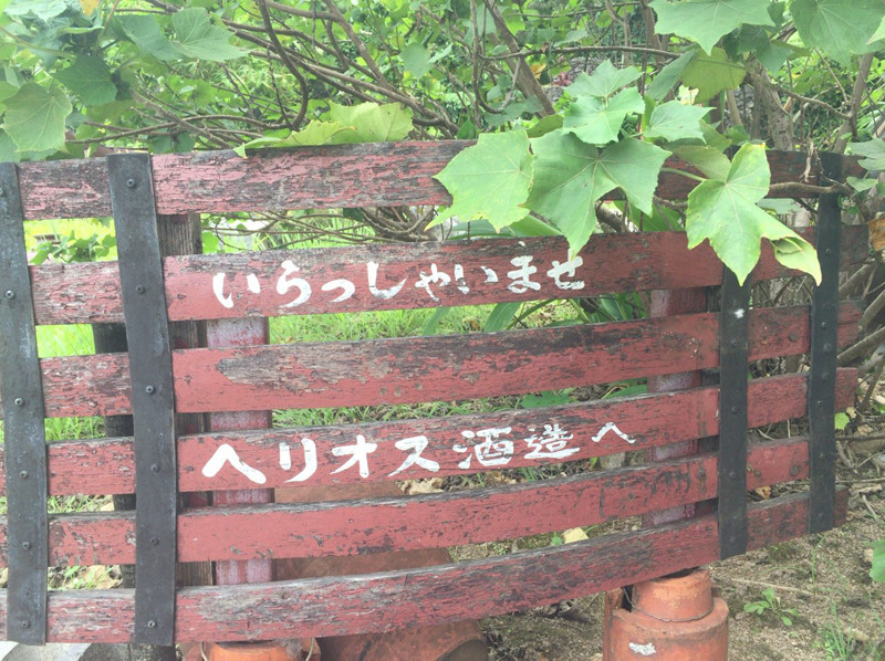 入り口