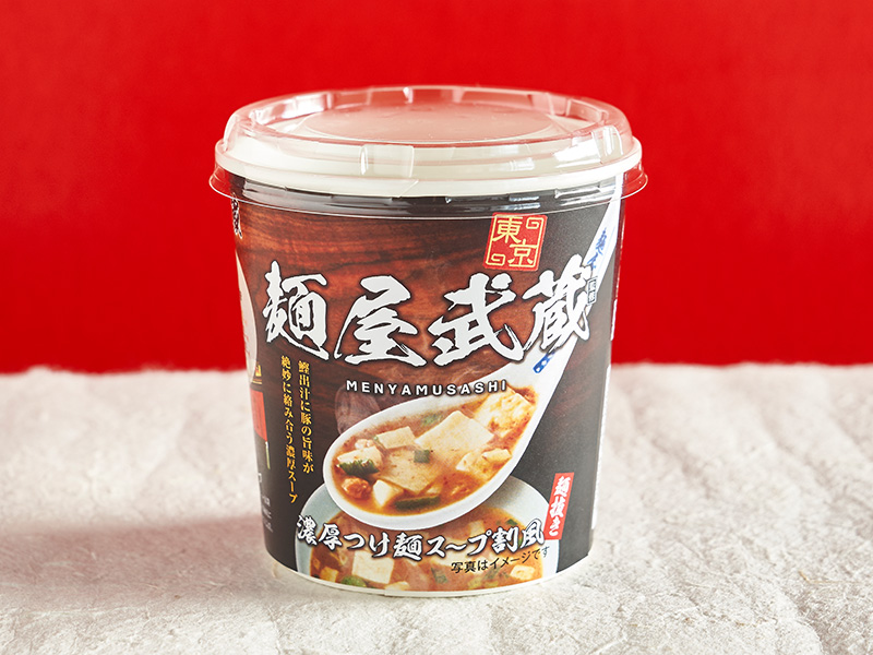 旭松食品　麺屋武蔵　濃厚つけ麺スープ割風
