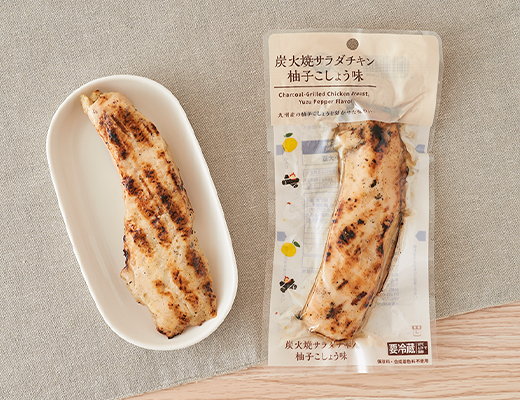 炭火焼サラダチキン　柚子こしょう味