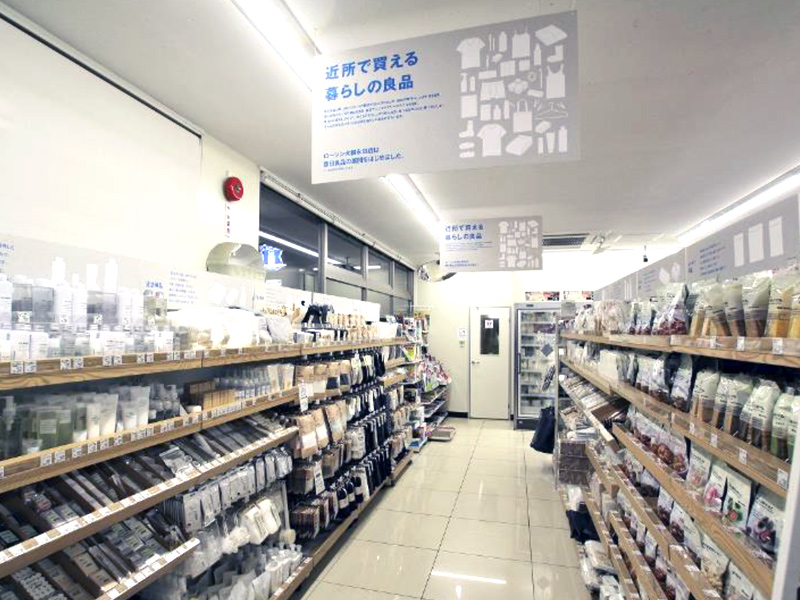 大網永田店